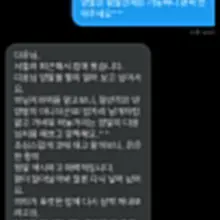 신던양말 직거래 후기입니당~ 페티쉬 판매 구매 문의주세요 !!