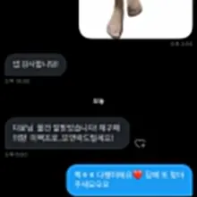 오랜만에 소소한 후기 ㅎㅎ 신던스타킹 구매자분 이십니다~