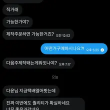 팬티브라 2세트 구매하시고 추가 대량구매까지 해주신 고객님🩵🩵💜감사합니당 패티쉬 입던팬티 판매