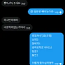 팬티브라 2세트 구매하시고 추가 대량구매까지 해주신 고객님🩵🩵💜감사합니당 패티쉬 입던팬티 판매