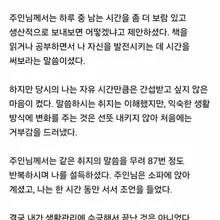 주인님이 생겼어요.