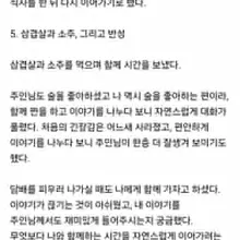 주인님이 생겼어요.