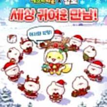 에브리타운x힝토 콜라보레이션 그랜드 오픈! 올 겨울, 에브리타운을 찾아온 귀염둥이 관심종자 엉뚱 토끼 힝토! 지금 에브리타운에서 힝토와 함께하…