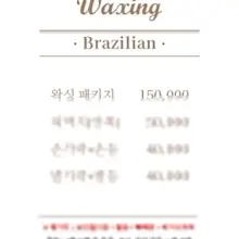 ✅ 프로필 링크 참고해주세용 가격표, 코스설명, 위치, SNS링크 등 자세한 안내 및 설명 확인 가능하구 천천히 읽어보신 후 예약주세용 ^.^…