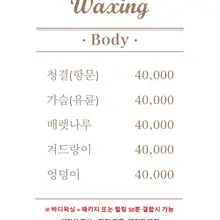 ✅ 프로필 링크 참고해주세용 가격표, 코스설명, 위치, SNS링크 등 자세한 안내 및 설명 확인 가능하구 천천히 읽어보신 후 예약주세용 ^.^…