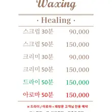 ✅ 프로필 링크 참고해주세용 가격표, 코스설명, 위치, SNS링크 등 자세한 안내 및 설명 확인 가능하구 천천히 읽어보신 후 예약주세용 ^.^…