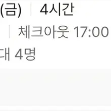 얼마만의 이벤트인지.. 만남전 샤워하고 화장하시는중 #초대남 # 부커만남