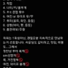 지속적으로 만날 남사친 같은 초대남이나 부커분 선호 합니다~~🥰 🏌️‍♀️⛳️ 골프, 해외여행 같이 다니실 분이면 더 좋구요~~👍👍 DM 주세…
