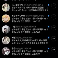 이분들은 왜이러는걸까요.....