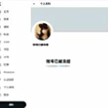 #小諾不睏 #nuonuo27 推特停更了，换平台继续更新，速来老粉🫶🏠 独家回放资料整理完成🏠🏠 主页更新了新内容💎🏠 完整版视频：https://t.co…