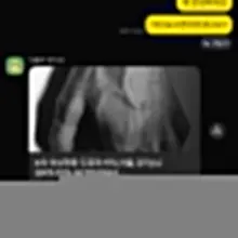 그 누구보다뜨겁고 아름다운 누님이랑 자세한문의는 오카 또는 라인 #여성전용 #스웨디시 #아로마 #성감마사지 #일탈 #마사지