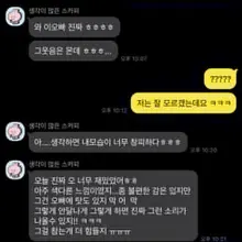 지친 하루, 몸과 마음이 무거우신가요? 💆‍♀️ 여성전용 스웨디시 &amp; 아로마 마사지로 피로 쏙 풀고 힐링하세요~ 근육 이완·혈액순환 U…