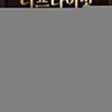 ✨ 더프라이빗 10월 15일 목요일 오픈 ✨ 잠깐의 쉼은 끝! 목요일부터 다시 함께 시작해요 🥂 📅 10월 15일(목)~19일(월) 예약받습니…