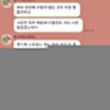 #후기 오래 대화만 하다가 첫 #마사지 받으신 고객님 육아로 인한 우울증 까지 겪으셨다고 하시네요ㅜㅜ 힘내십시요! 2분 거리에 제가 있습니다😅