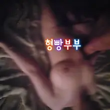 불타는 주말 다들 잘보내셨나요^^? 저희부부는 정말 친하게 지낼 부커님 들을 찾아요 정말편하게 ^^~재미있는 만남을 선호 합니다 단타성 만남…