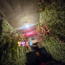 금요일 급벙으로 아테네 ^^~ 이쁜이들 수다수다 좋은사람과의만남은 즐거워요^^~ 힘들어도 따라와주는 내사랑 빵이 사랑한다♡ 이렇게 불타고 바쁜…