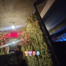 금요일 급벙으로 아테네 ^^~ 이쁜이들 수다수다 좋은사람과의만남은 즐거워요^^~ 힘들어도 따라와주는 내사랑 빵이 사랑한다♡ 이렇게 불타고 바쁜…