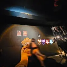급하게 전남 광주로 ~ 일이생겨서 급하게 내려갔다가 광주 피버 방문 좋은분들과의 만남은 즐겁다 광주서 청주까지 다시 돌아오기 힘들구먼요^^ 좋…