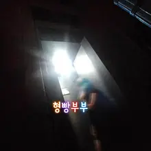 급하게 전남 광주로 ~ 일이생겨서 급하게 내려갔다가 광주 피버 방문 좋은분들과의 만남은 즐겁다 광주서 청주까지 다시 돌아오기 힘들구먼요^^ 좋…