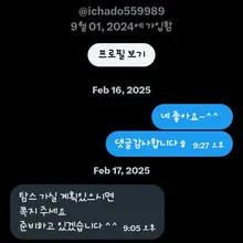 #놀타 #평택 #부커만남 #부커 #건오 @ichado559989 써니부부님을 만나뵙게되었네요~ 형님내외분 개인사로 밤 12시가 넘어서야만 만날…