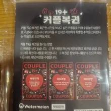 주말마다 뽀로로처럼 나가버리는 엄빠를 허락해주는 우리착한 초3딸랑구~ 한달에 한번 이렇게 딸랑구까지 3명이서 데이트를 즐긴다ㅎㅎ 고메스퀘어서…
