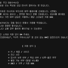 마사지 잘하시는 분 모셔요🙏🏻🙏🏻