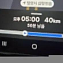 🐹고되하고 기다리던 그날! 부산으로 출바알~~~ 그러나 아직 가고있다는 현실..🤣 우리 푸우자기 고생 많다🥲 #부산 #싸이 #흠뻑쇼