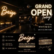 D - day ✨ 기다리고 기다리던 BEIGE가 오늘 문을 엽니다.🤎 📍 안양시 안양동 ⏰ 9:00 OPEN — 5:00 CLOSE 자세한 위…