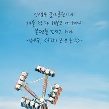 주말에 애들데리고 물놀이 가려고하는데 어디가 좋을까요? @bar_implastic