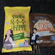 편의점 종사하시거나 편의점 관련되신분들~~ 이빵좀 제발 구해주세요~~ 제발요^^감사함 잊지않을게요.