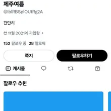 이런병신은 어디서 온 병신 일까요?