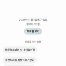 이런병신은 어디서 온 병신 일까요?