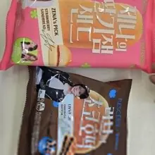 다른 아빠들도 이러시죠? 리센느가 누군지도 모르는데 아이들을 위해서 매일같이 CU투어를 하고 있답니다.