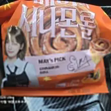 다른 아빠들도 이러시죠? 리센느가 누군지도 모르는데 아이들을 위해서 매일같이 CU투어를 하고 있답니다.