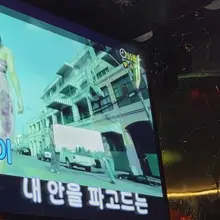 급 만남으로 같이 방술도 하고 노래타운까지!!!! 진짜 취향이며 성격이며 너무 잘 맞고 금방 친해져서 너무너무 좋았어요♡ 오빠들 취향저격...…
