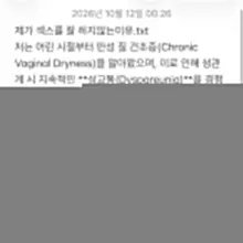 빠구리 잘 안뜨는 이유.txt