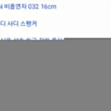 💙 메인트 &amp; 가다실
