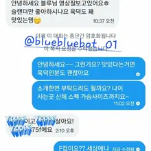 많이 질문하길래 슬랜더는 취향일뿐 안만나지는 않아요