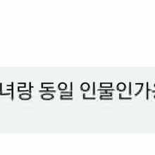 이런식 디엠보내면 차단해요 ㅡㅡ 신상관련 물어보지마세요 매너좀 지키면서 살아요^^