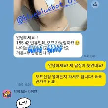 요즘 현생이 바빠서 그렇지 살아는 있어요! 언제든 편하게 문의주셔도 됩니다!