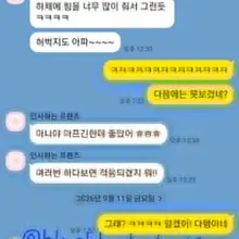 다리 부들부들 녀 - 1