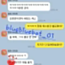 요즘 현생이 너무 바빠서 디엠을 잘 못보네요 오프문의는 옵톡으로 부탁드려요~