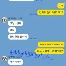 처음 오프 경험 후 후기 ㅋㅋㅋㅋ 너무 웃기네 ㅋㅋㅋ