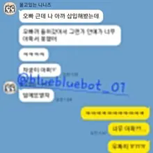 처음 오프 경험 후 후기 ㅋㅋㅋㅋ 너무 웃기네 ㅋㅋㅋ