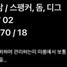#에세머 #에세머트친소 #구인 #섹트 #섹파 #멜돔 #오프 #파트너 아랍상이랑 몸만 섞을분..