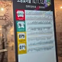 버정에 먼지가 많습니다. 맛있는음식 잘먹고 지브로~ 20대 초대남 모십니다^^ 메인글 보고 양식에맞춰 dm 부탁드립니다.^^