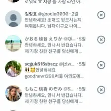 Photo posted by 수도권 마사지 전문 (@goodnew1299)