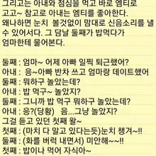 간만에 아내와의 땡땡이(?)로 낮거리를 하고 사진을 게시했는데 소프트해서 그런지 반응이 없으셔서 사진은 다 내렸네요.. 대신에 에피소드 하나…