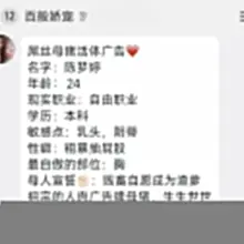 又一头装名媛的鸡巴奴母猪🖤 贱屄母猪正夹紧猪等待评价羞辱🖕🏻 #女权 #雌竞 #群p #轮奸 #败北 #女s #母狗 #骚逼 #女神 #反差婊 #羞辱 #女王…
