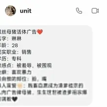 又一头被死妈榨脑的早泄母猪🖕🏻 @Zhul17z #女权 #雌竞 #群p #轮奸 #败北 #女s #母狗 #骚逼 #女神 #反差婊 #羞辱 #女王 #投稿 #…